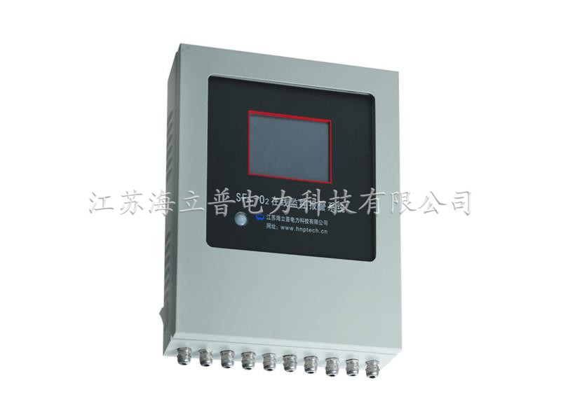 HNP6000B型定性SF6-O2氣體在線監(jiān)控報警系統(tǒng)